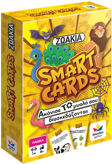 Board Game Smart Cards - Ζωάκια for 1+ Players 4+ Years Old Desyllas