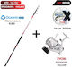 Oceanic Team Mormora Καλάμι Ψαρέματος για Beach Ledgering / Surf Casting 4.20m με Μηχανισμό 130gr