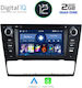 Digital IQ Sistem Audio Auto pentru BMW Magazin online / E90 / Serie 3 (E90) / E91 / E92 2005-2012 (Bluetooth/USB/AUX/WiFi/GPS/Apple-Carplay/Partitură) cu Ecran Tactil 8"