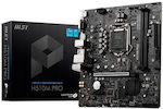 MSI Pro H510M-B Motherboard Micro ATX με Intel 1200 Socket