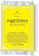 Sugarlicious Ζαχαρόπαστα 250gr Gelb