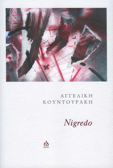 Nigredo Nigredo