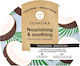 Sephora Coconut Sheet Mask