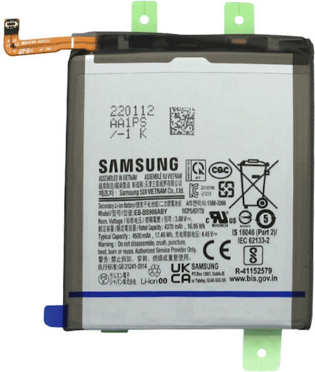 EB-BS908ABY Συμβατή Μπαταρία Αντικατάστασης 4500mAh για Galaxy S22 Ultra 5G
