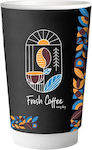 Fresh Coffee Einwegbecher Papier Mehrfarbig 240ml 50Stück