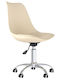 Rotating Chair Visitor with Wheels in Beige Color 48x58x81cm 2pcs