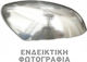 S-dizayn Kappe Auto-Spiegel Dacia Logan MCV 2013+