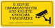 Mk Warnschild Dieser Bereich wird videoüberwacht 10x20cm