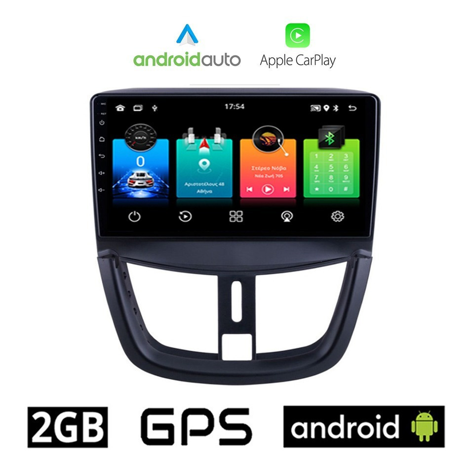 Ηχοσύστημα Αυτοκινήτου για Peugeot 207 (Bluetooth/USB/AUX/GPS) με Οθόνη