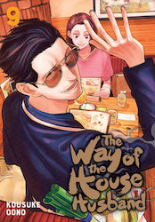 The Way of the Househusband Том 9