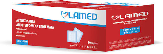 Lamed Αυτοκόλλητα Επιθέματα 35x10cm 50τμχ