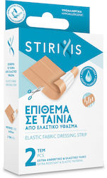 Stirixis Αυτοκόλλητα Επιθέματα