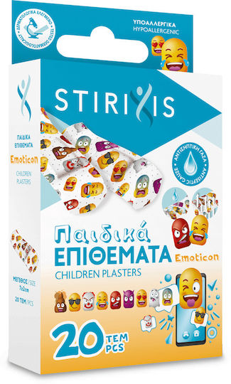 Stirixis Emoticon Αυτοκόλλητα Επιθέματα 20τμχ