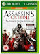 Assassins Creed II Класическа игра на годината Издание XBOX 360 Игра (Употребявано)