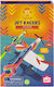 Tiger Tribe Παιχνίδι Κατασκευών Χάρτινο Jet Racers για Παιδιά 5+ Ετών
