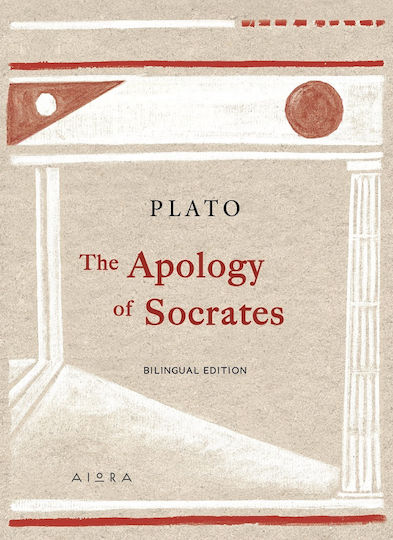 The Apology of Socrates The Apology of Socrates