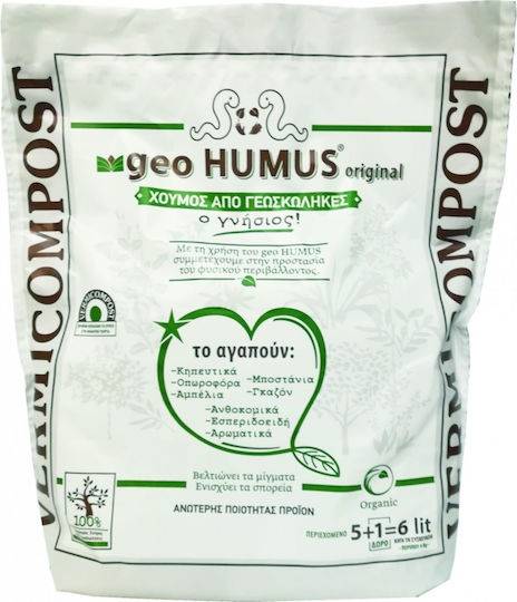 Geo Humus Geo Humus Organic Liquid Fertilizer 18lt