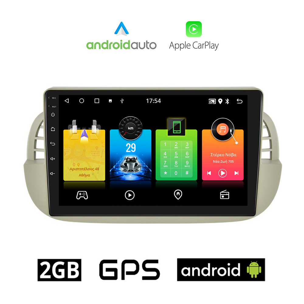 Apple CarPlay & Android Auto Radio Install on FIAT 500 (2008-2015