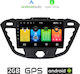 Автомобилна Аудио Система (Блутут/USB/AUX/WiFi/GPS/Apple-Carplay/Android-Auto) с Тъчскрийн 9"