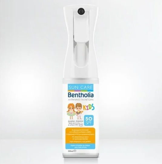 Bentholia Sun Care Waterproof Copii Crema de Soare Emulsie SPF50 300ml