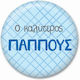 Fun Creations Στρογγυλό Μαγνητάκι Πλαστικό 3.8x3.8εκ.