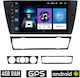 Автомобилна Аудио Система (Блутут/USB/WiFi/GPS/Apple-Carplay/Android-Auto) с Тъчскрийн 9"