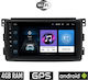 Ηχοσύστημα Αυτοκινήτου για Smart ForFour / ForTwo 2004-2007 (Bluetooth/USB/AUX/WiFi/GPS/Apple-Carplay/Android-Auto) με Οθόνη Αφής 9"