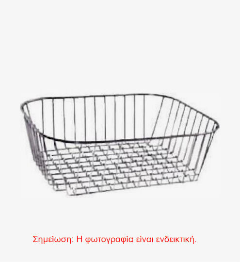 Franke Στραγγιστήρι Γούρνας Inox Ασημί 30x37.5cm