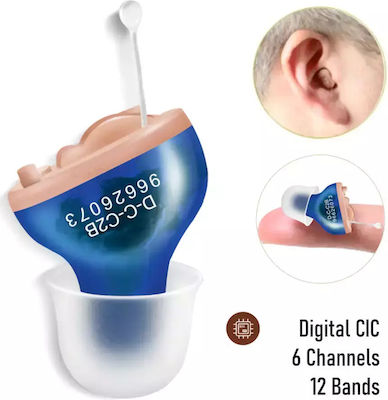 Κόκκινο T25 Blue Digital Hearing Aid for Left Ear 1801649