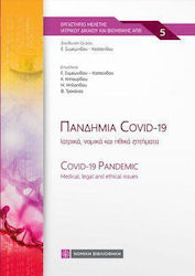 Πανδημία Covid-19
