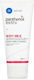 Panthenol Extra 48h Ενυδατική Lotion Σώματος με Ουρία για Όλες τις Επιδερμίδες 200ml