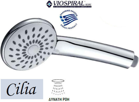Viospiral Cilia Τηλέφωνο Ντουζ