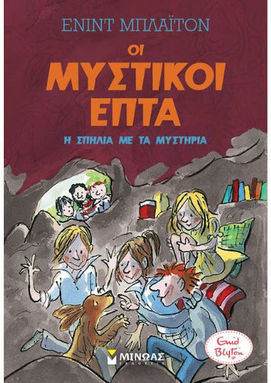 Μυστικοί 7, Пещерата със загадките