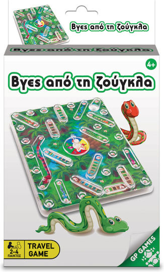 Board Game Βγες από τη Ζούγκλα for 2-4 Players 4+ Years Old Giochi Preziosi