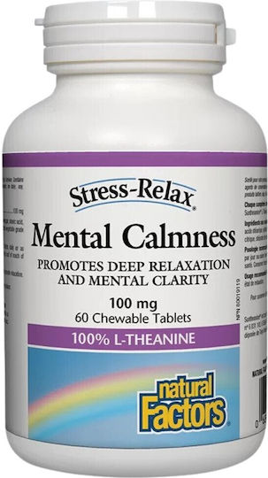 Natural Factors Mental Calmness L-Theanine 60 Дъвчащи таблетки