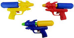 Water Gun (Various Designs/Assortment of Designs) 1pc