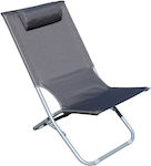 HomeMarkt Nalin Small Chair Beach with High Back Gray Waterproof 80x50x72cm.