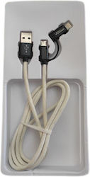 Treqa USB To Lightning / Micro USB Multi-Port Кабел 1м CA-812-White Treqa USB To Lightning / Micro USB Multi-Port Кабел 1м CA-812-White