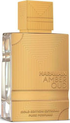 Al Haramain Amber Oud Gold Edition Extreme Σετ με Eau de Parfum