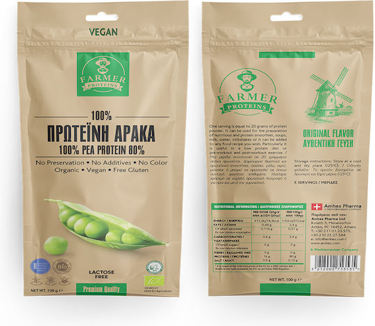 Farmer Proteins Pea Protein Isolate Βιολογική Χωρίς Γλουτένη & Λακτόζη 100gr