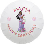 Balloon Foyle Encanto with name / 43cm