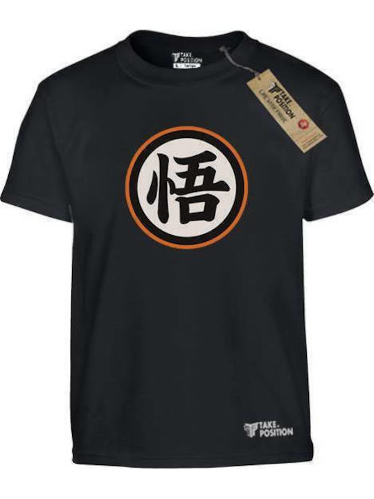 Παιδικό T-shirt Μαύρο