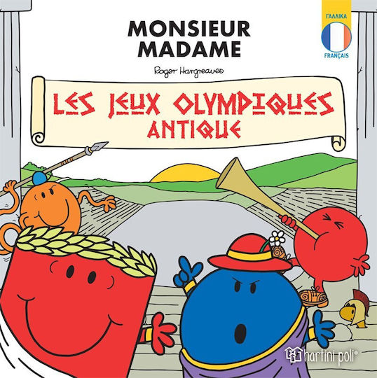 Die Antiken Olympischen Sdiele, Mr. Men - Kleines Fräulein