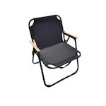 Chair Beach Black Waterproof