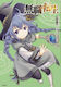Roxy Gets Serious, Mushoku Tensei Vol. 9