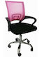 Office Chair with Fixed Arms Pink Mega Bazaar