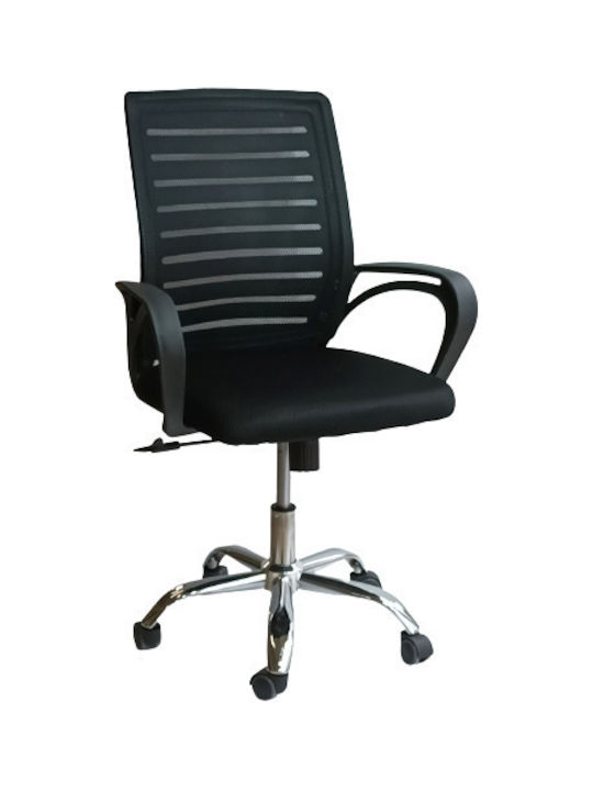 Karekla by Fragkoulakis BY-017-2 Office Chair Black