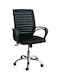 Karekla by Fragkoulakis BY-017-2 Office Chair Black