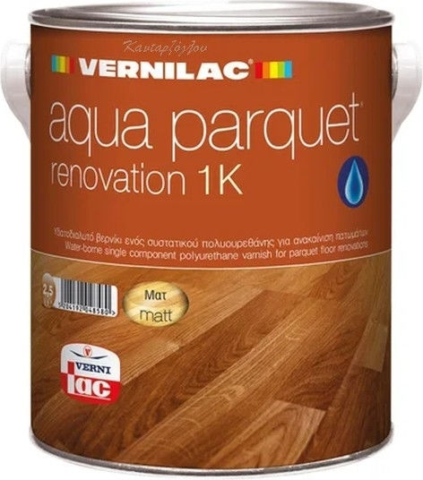 Vernilac Aqua Parquet Varnish 1K Βερνίκι Επιφάνειας Πολυουρεθάνης Νερού Άχρωμο Σατινέ 750ml