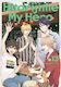 Hitorijime my Hero Том 13
